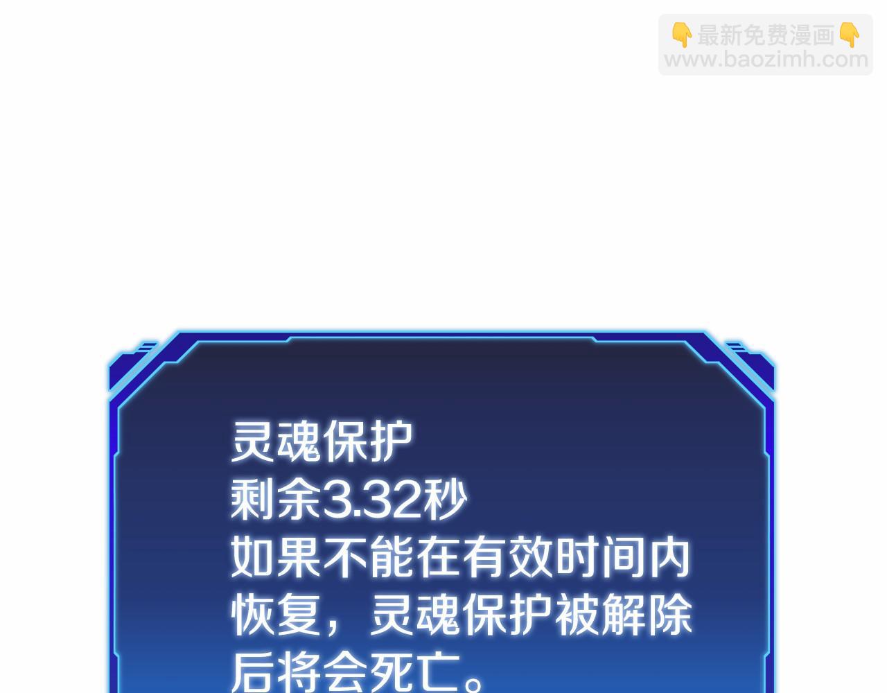 第15话 我想低调些185