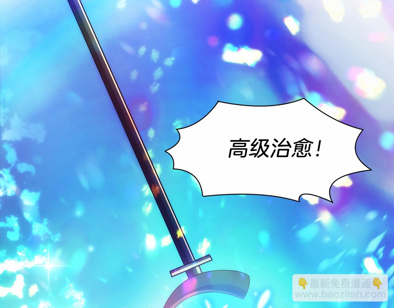 第15话 我想低调些187
