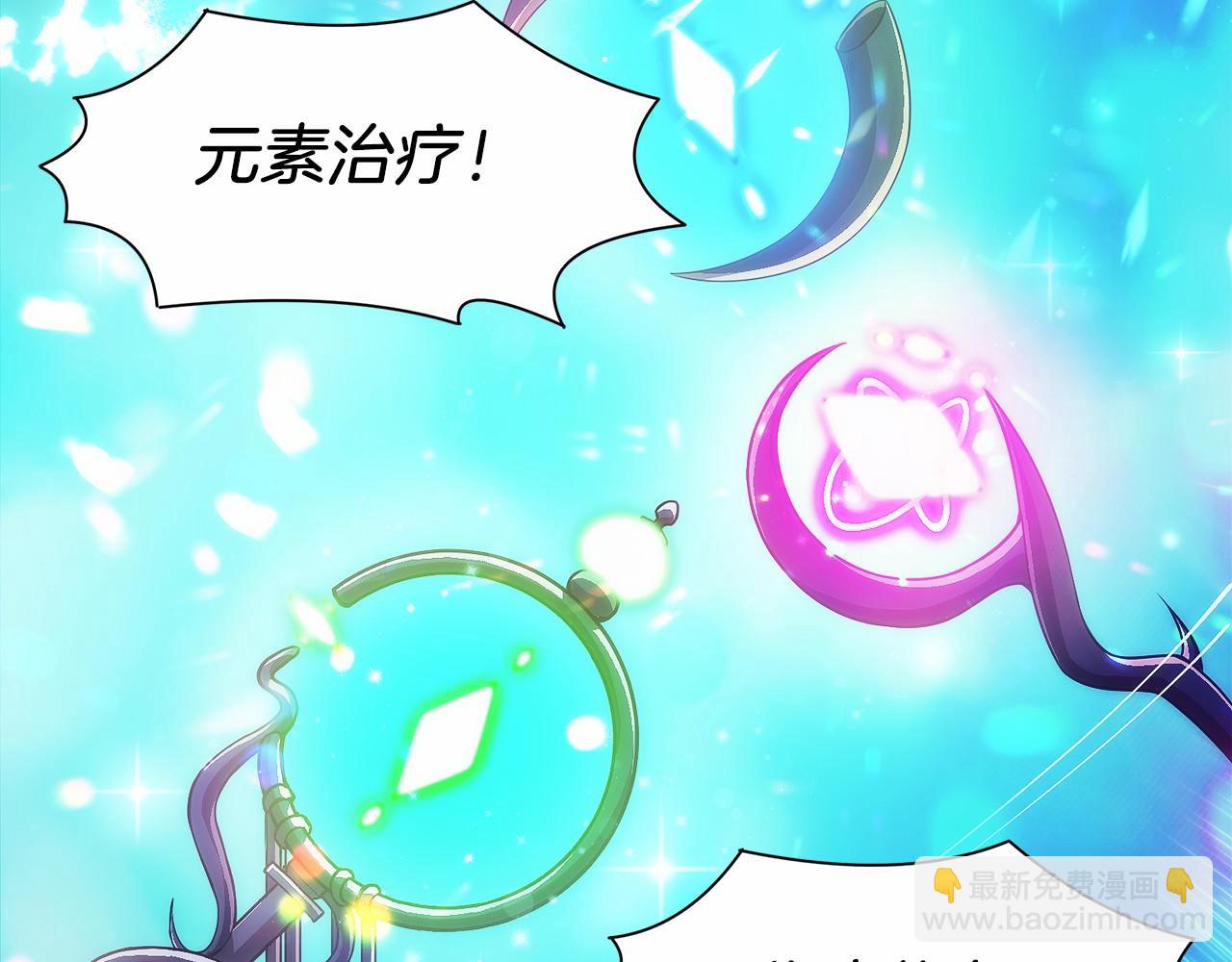 第15话 我想低调些188