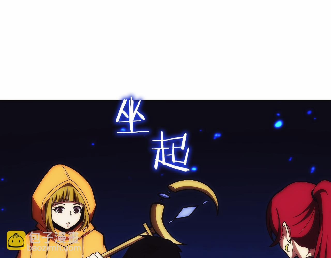 第15话 我想低调些194