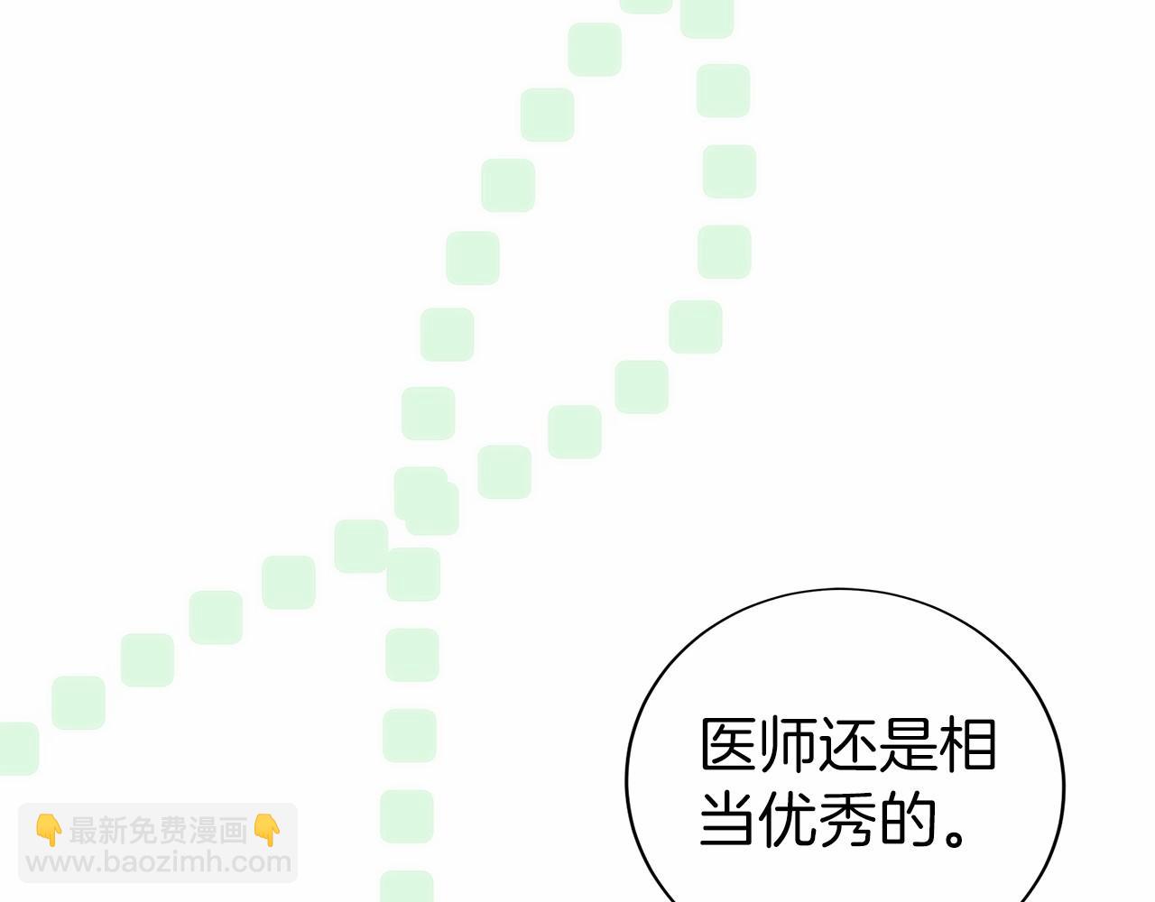 第15话 我想低调些197