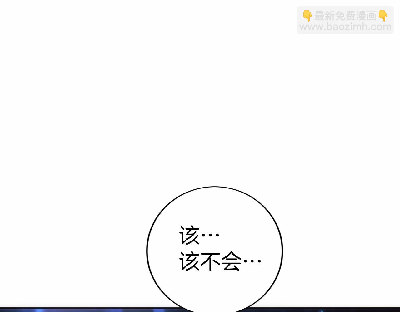 第15话 我想低调些201