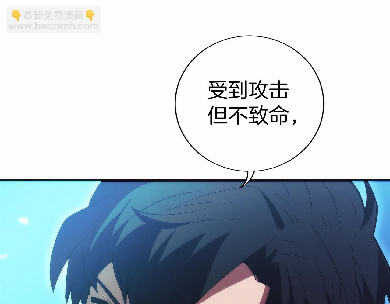 第15话 我想低调些212