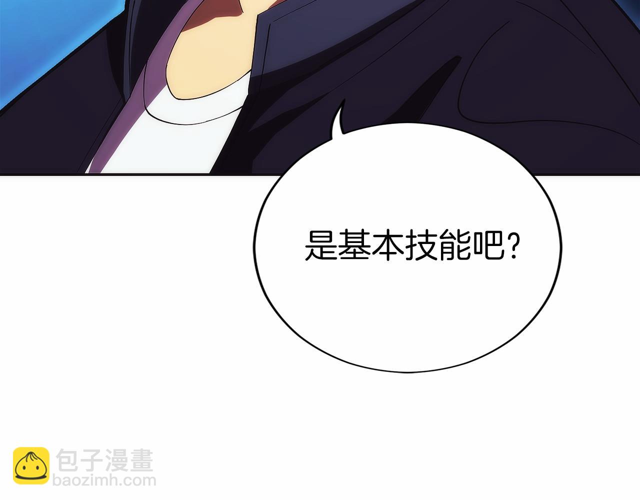 第15话 我想低调些214