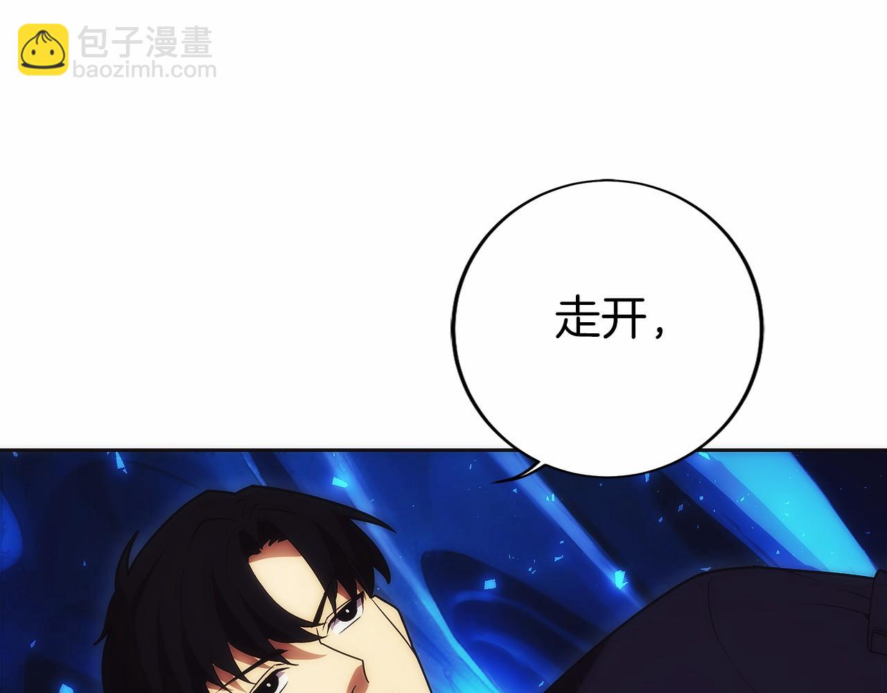 第15话 我想低调些22