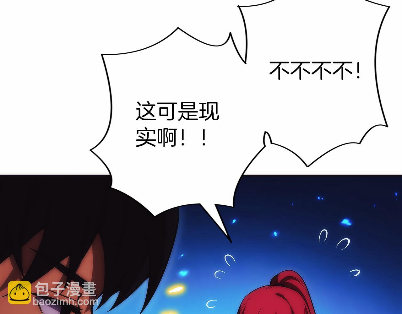 第15话 我想低调些220