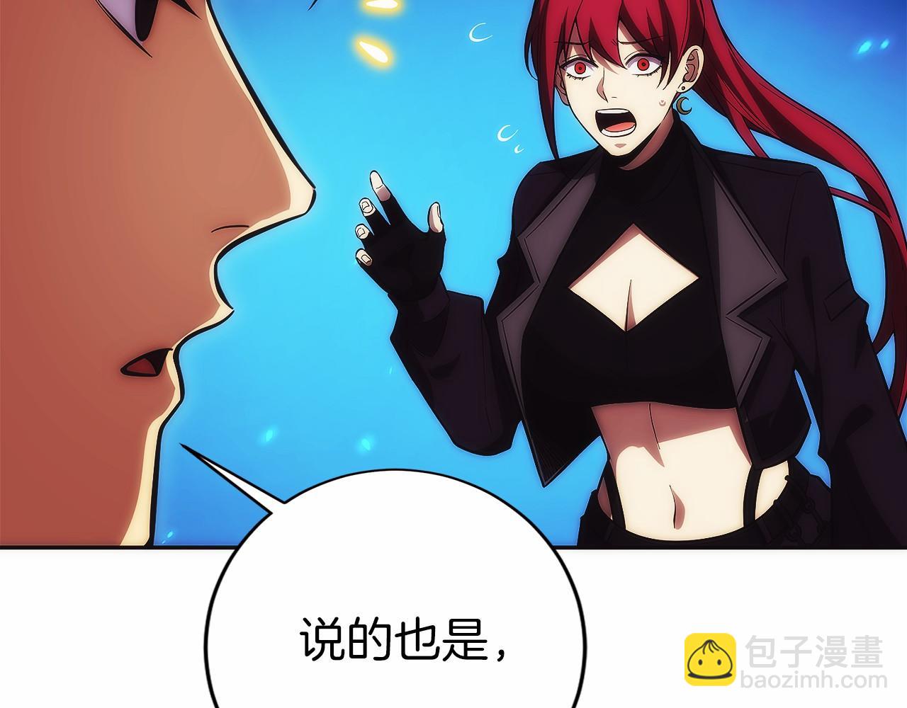 第15话 我想低调些221