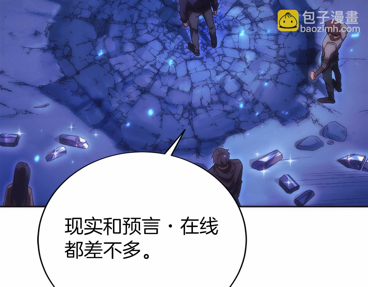 第15话 我想低调些225