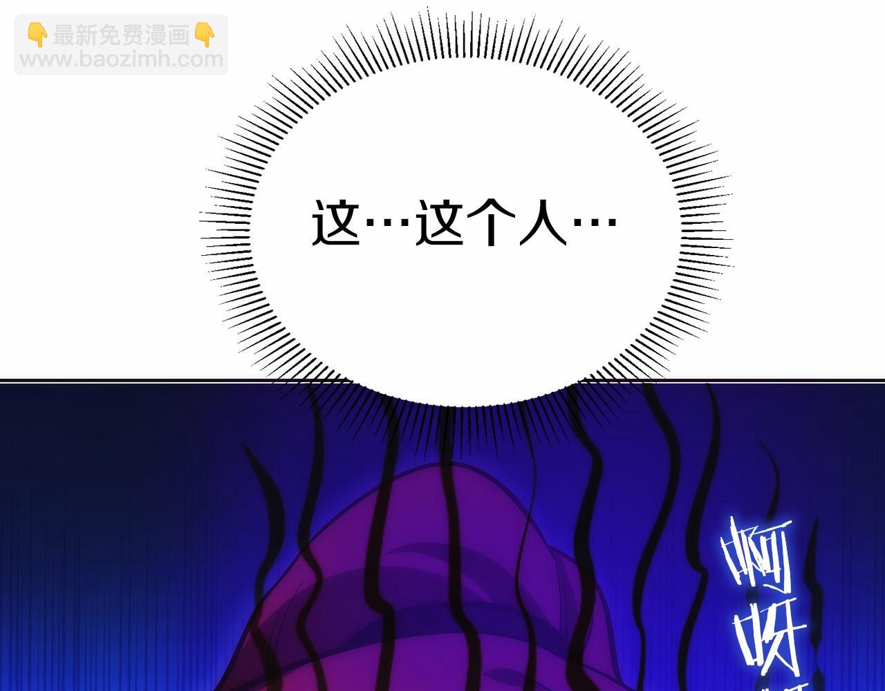 第15话 我想低调些227