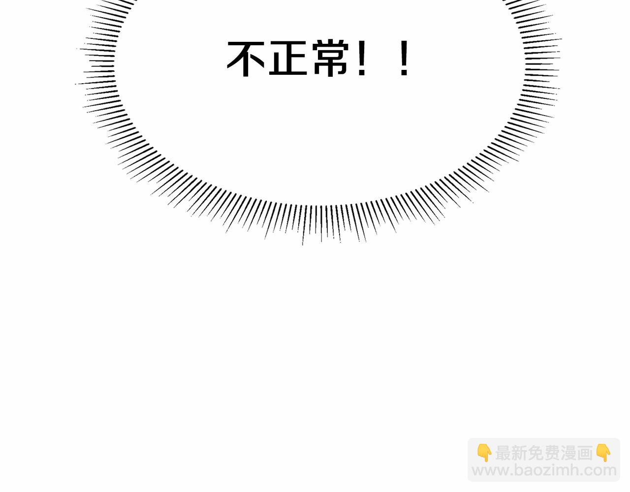 第15话 我想低调些232