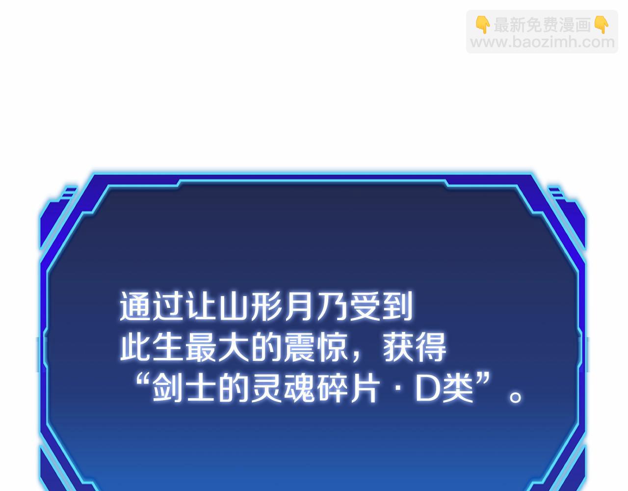 第15话 我想低调些234