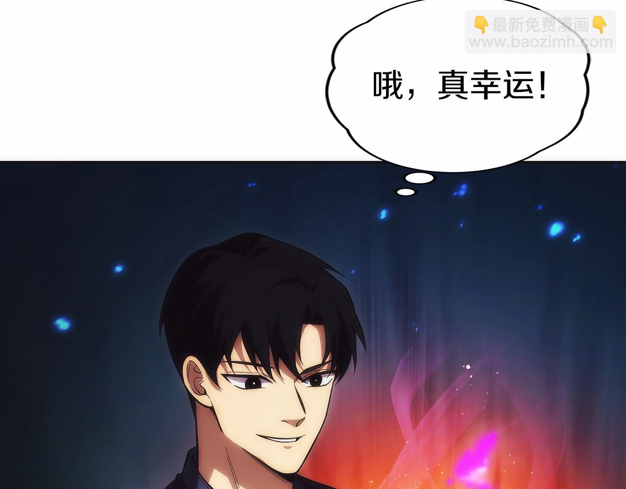 第15话 我想低调些236