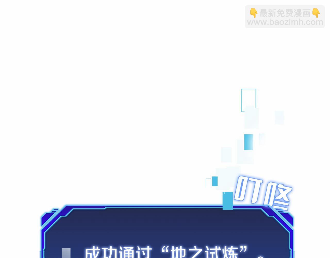 第15话 我想低调些239