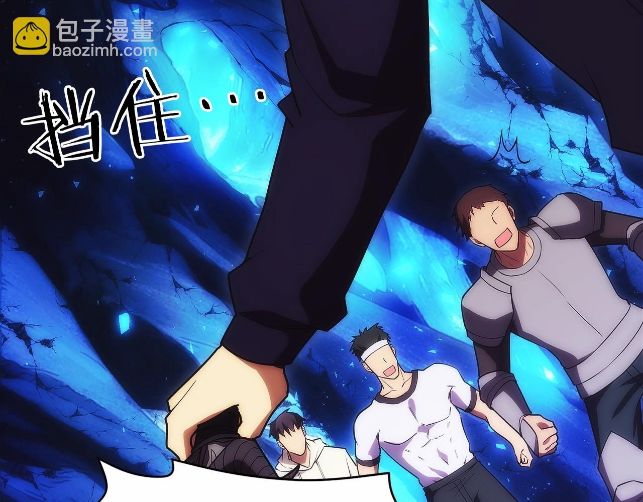 第15话 我想低调些24