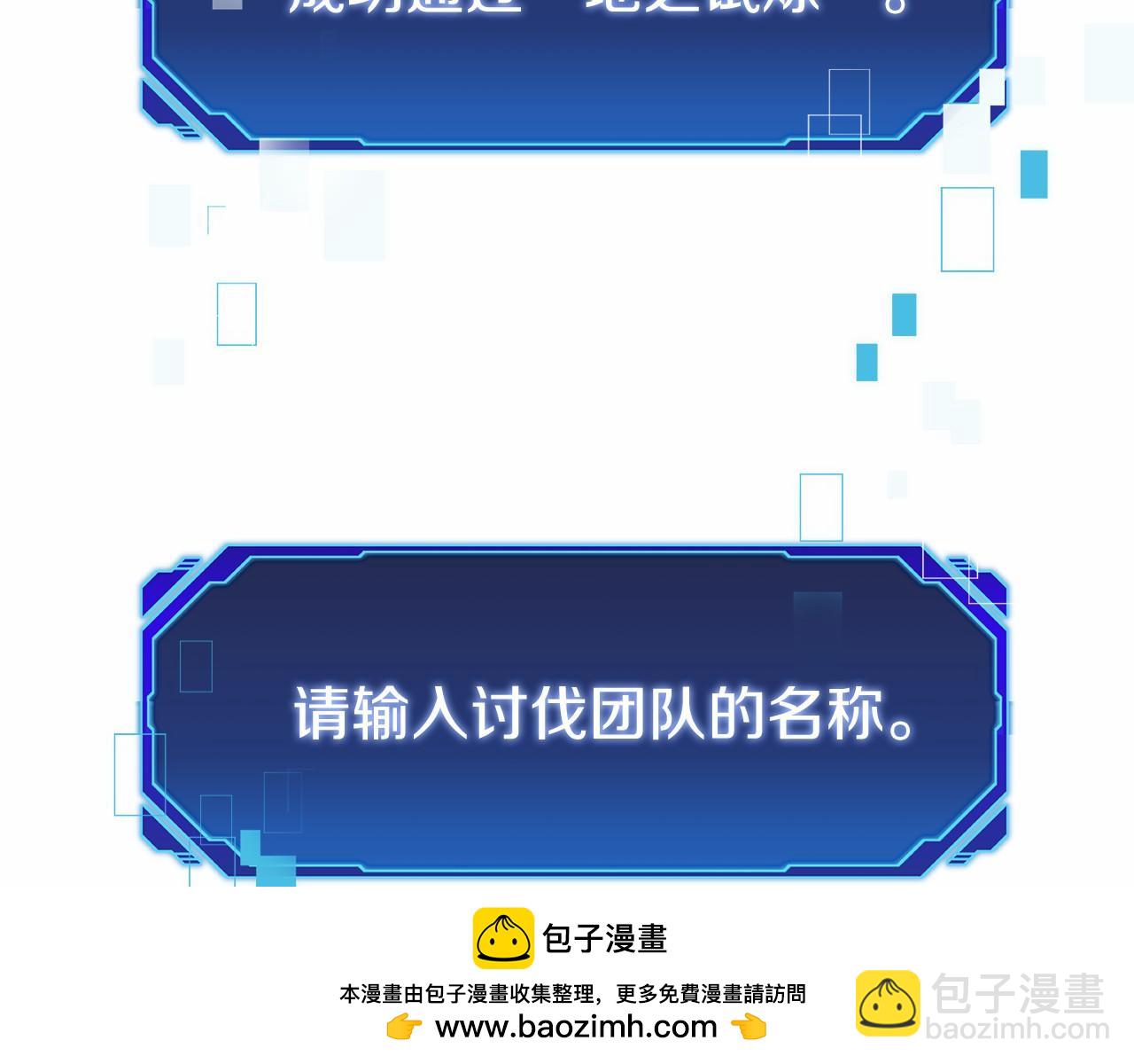 第15话 我想低调些240