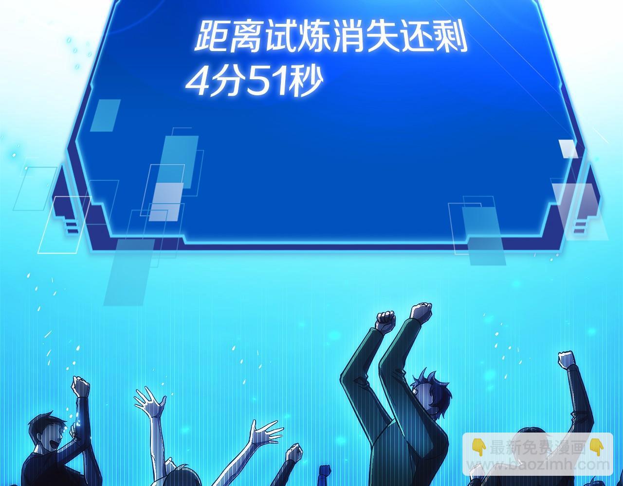第15话 我想低调些245