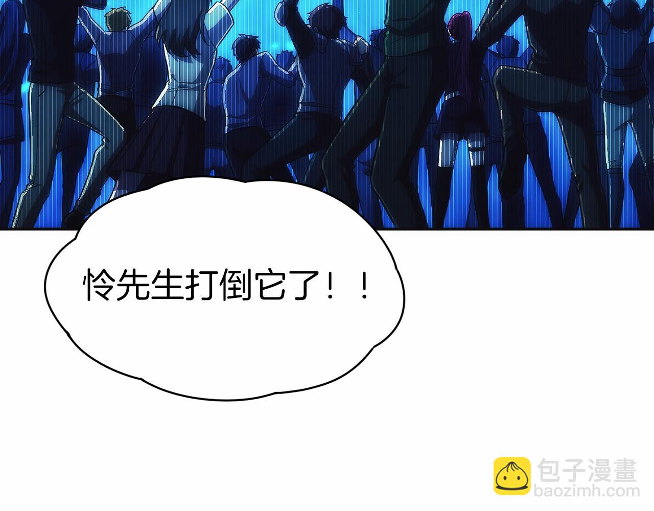 第15话 我想低调些246