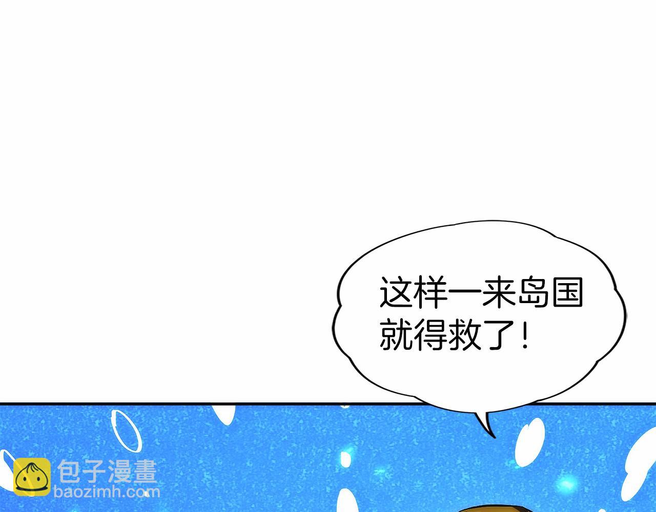 第15话 我想低调些247