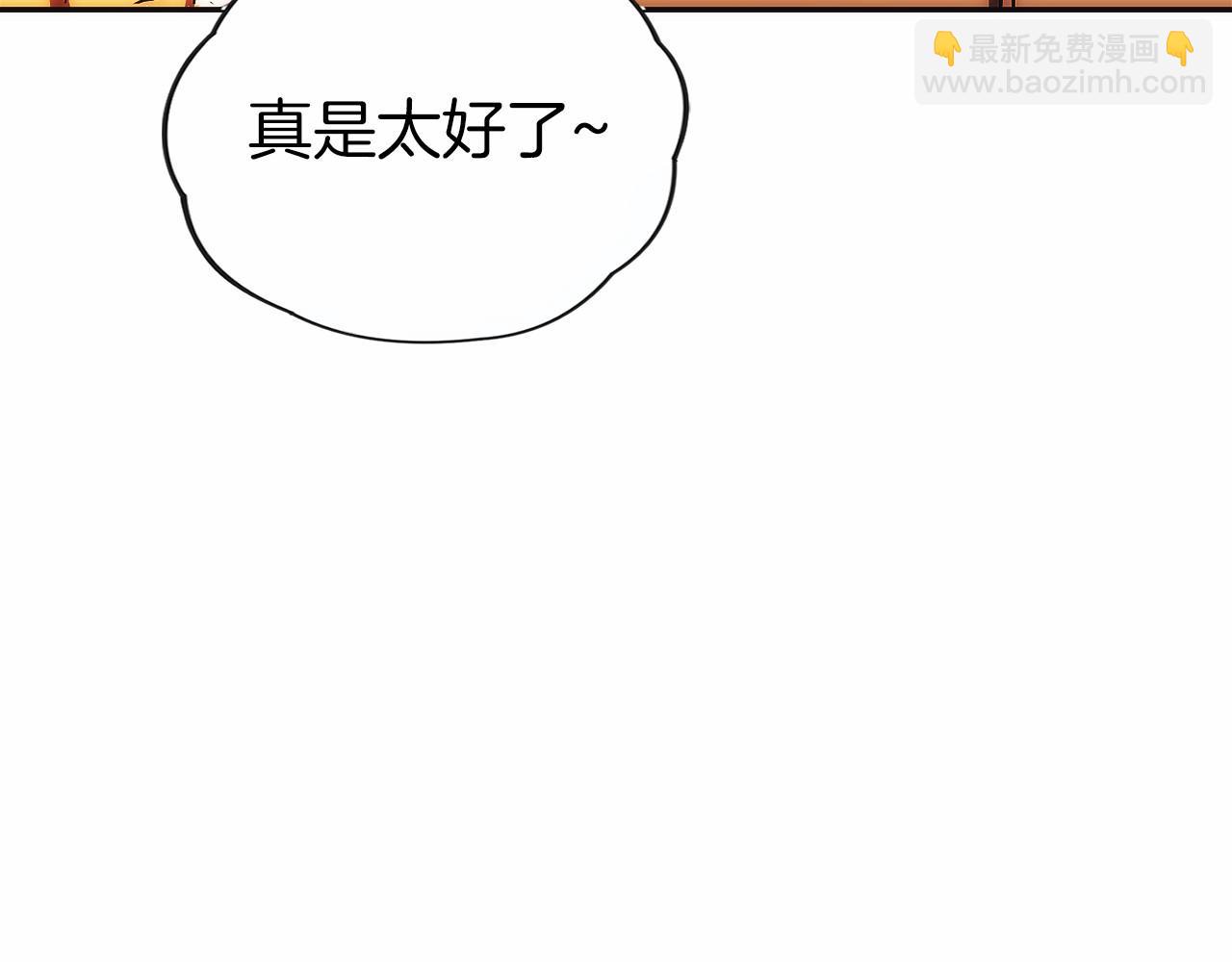 第15话 我想低调些249