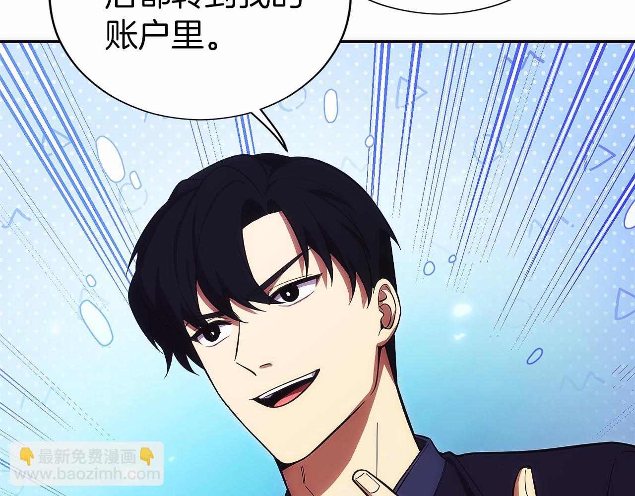 第15话 我想低调些254