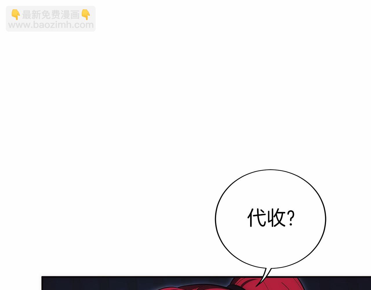 第15话 我想低调些256