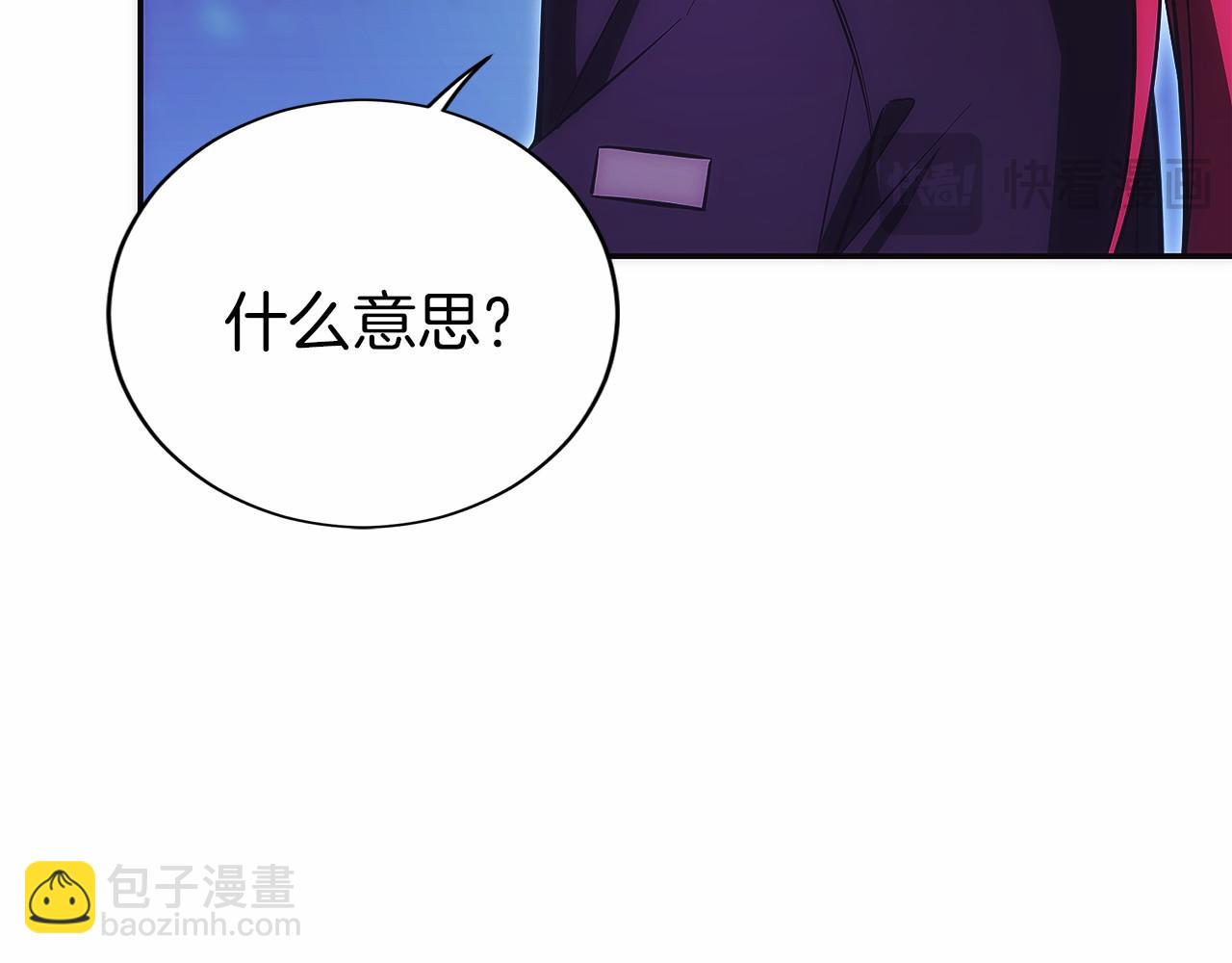 第15话 我想低调些258