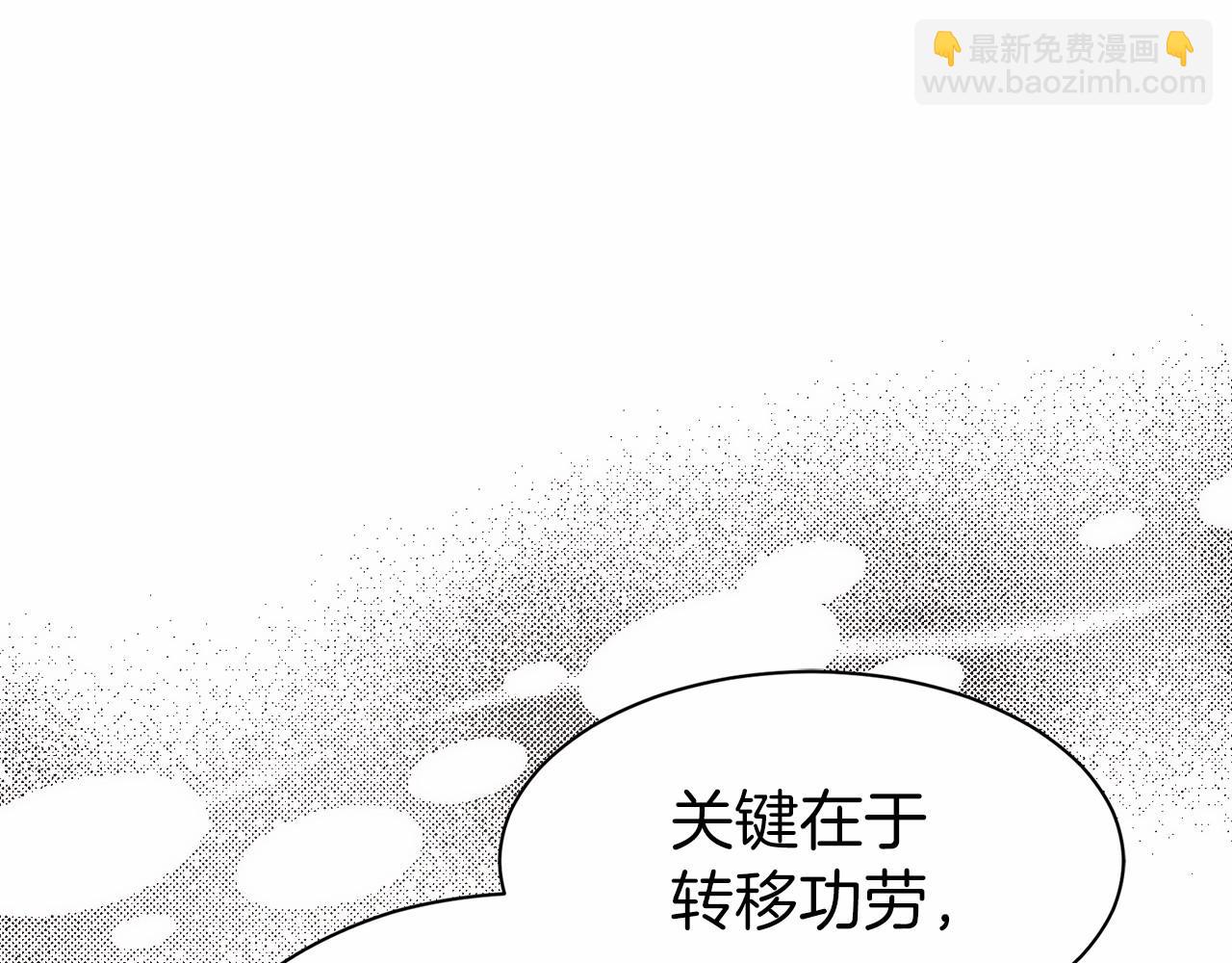 第15话 我想低调些259