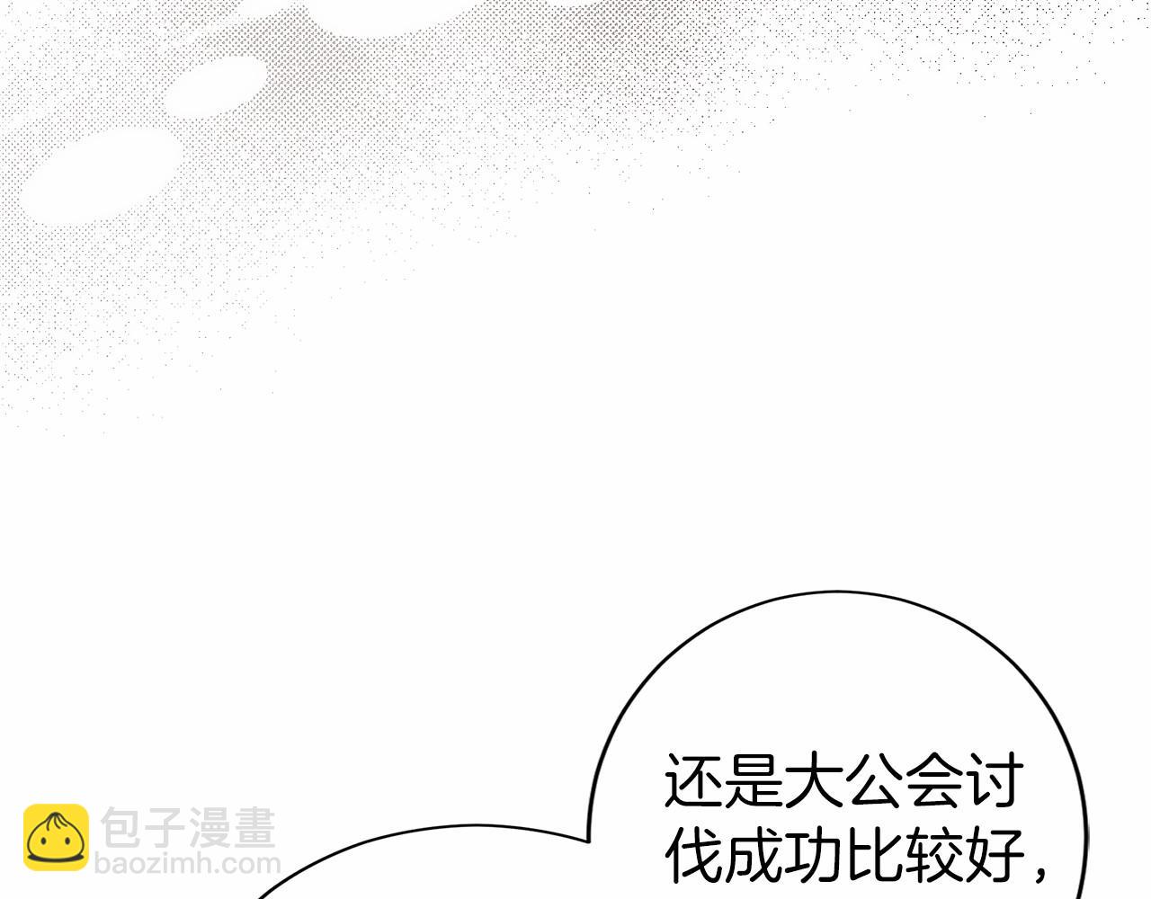 第15话 我想低调些263