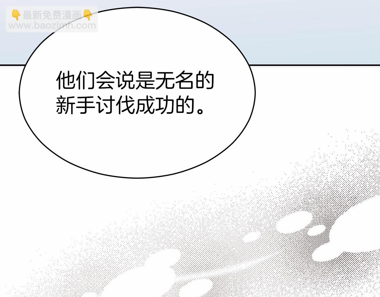 第15话 我想低调些266