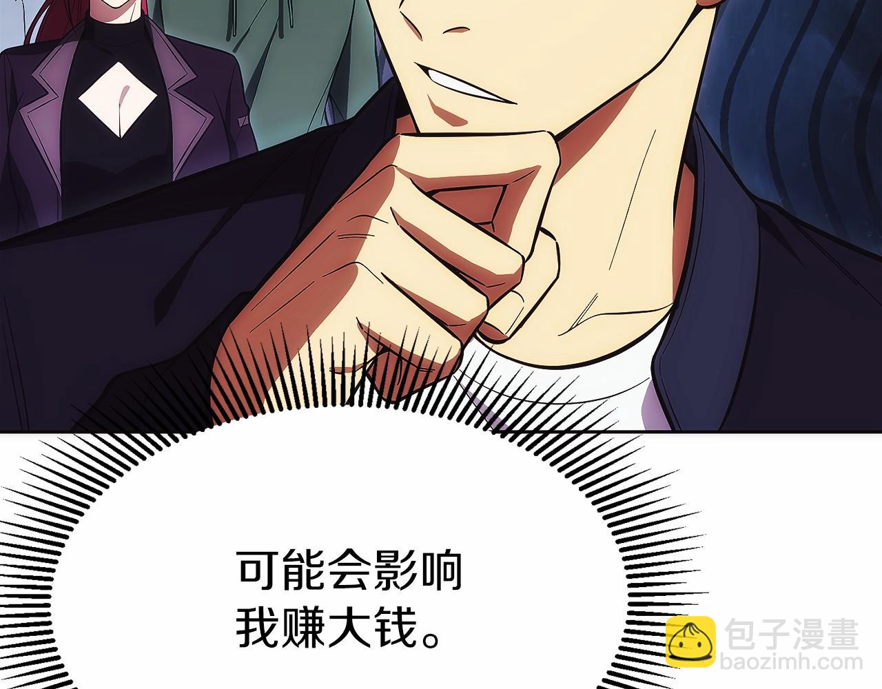 第15话 我想低调些272