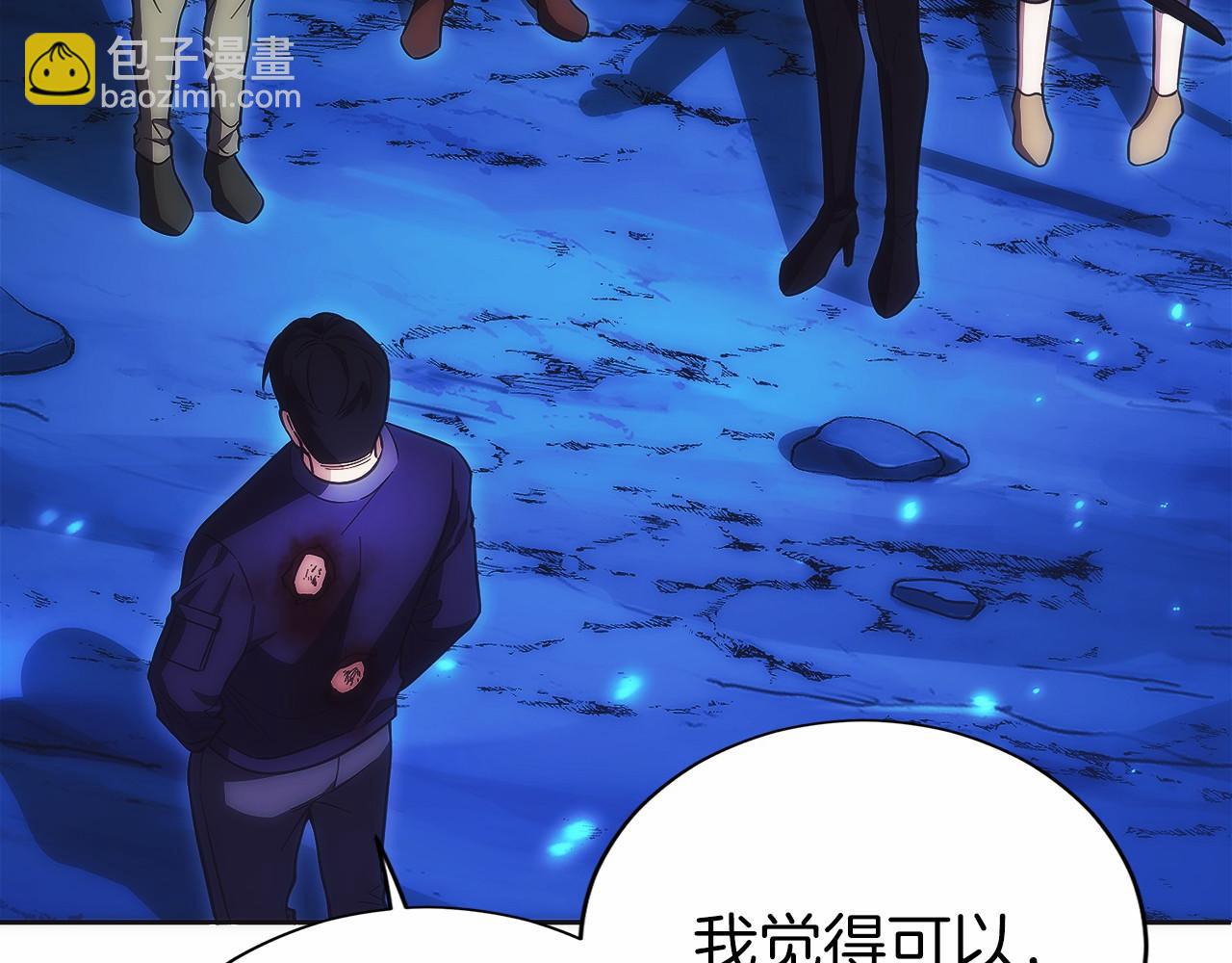 第15话 我想低调些279