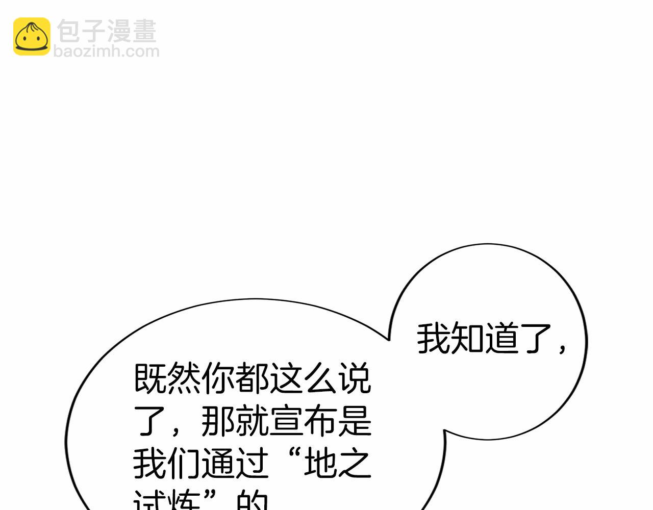 第15话 我想低调些281