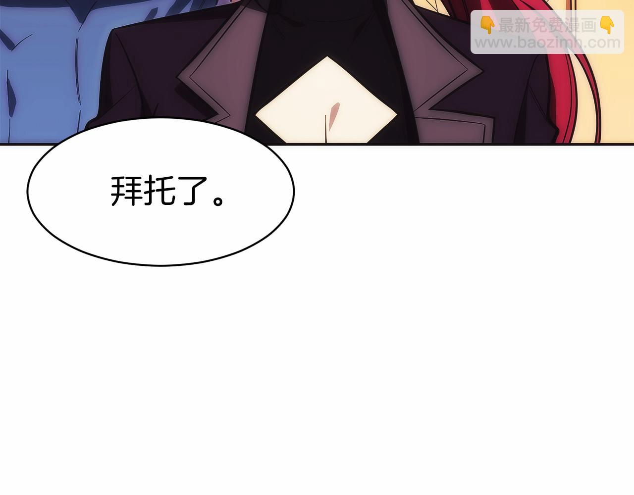 第15话 我想低调些283