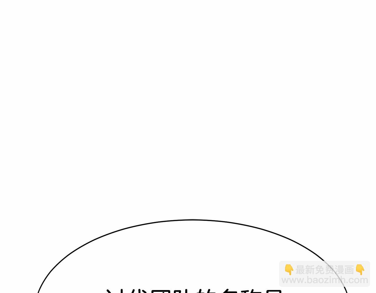 第15话 我想低调些285