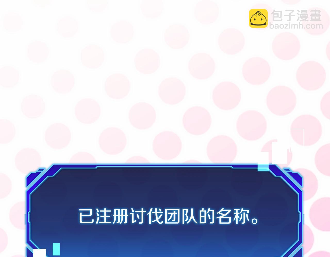 第15话 我想低调些287