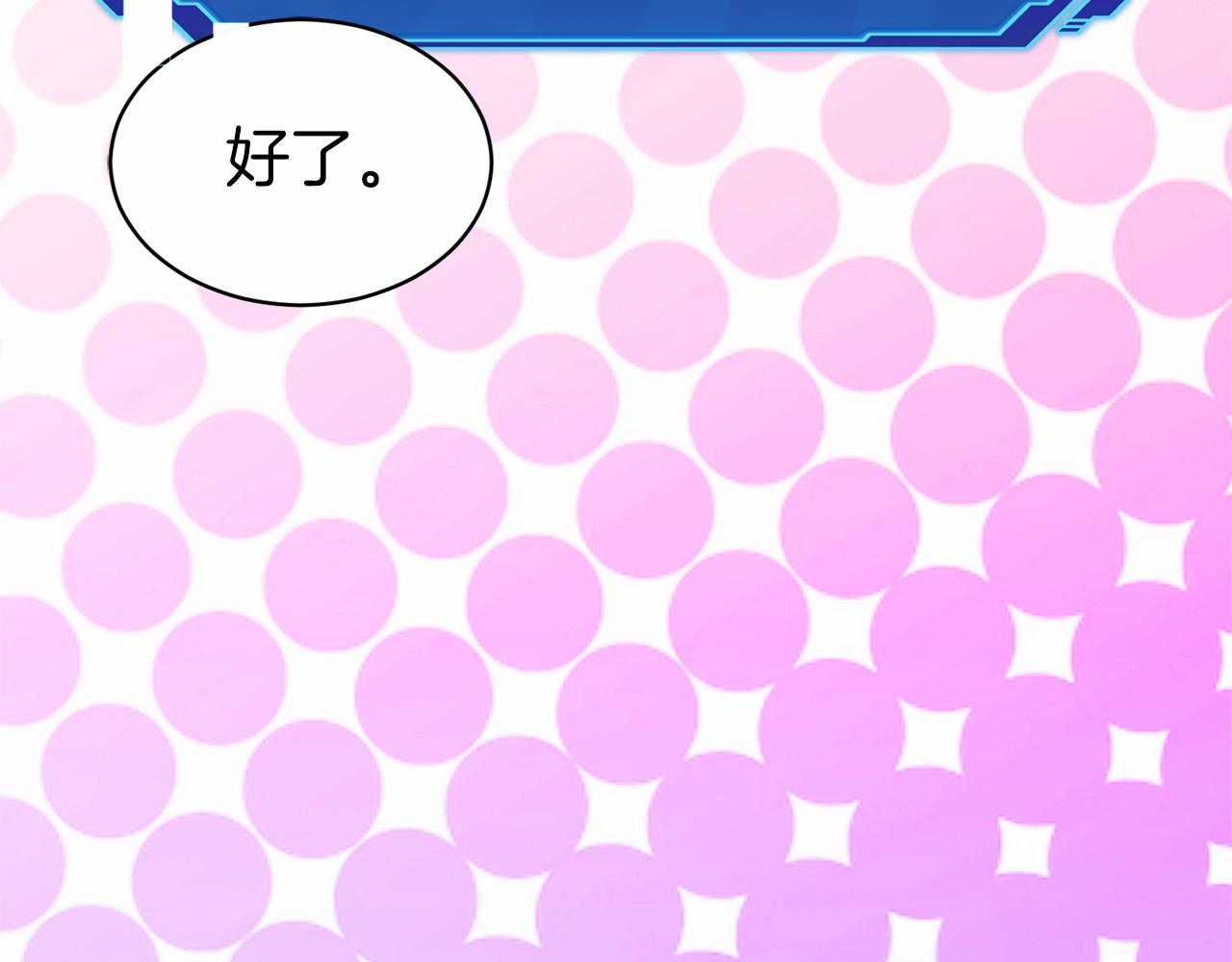 第15话 我想低调些288