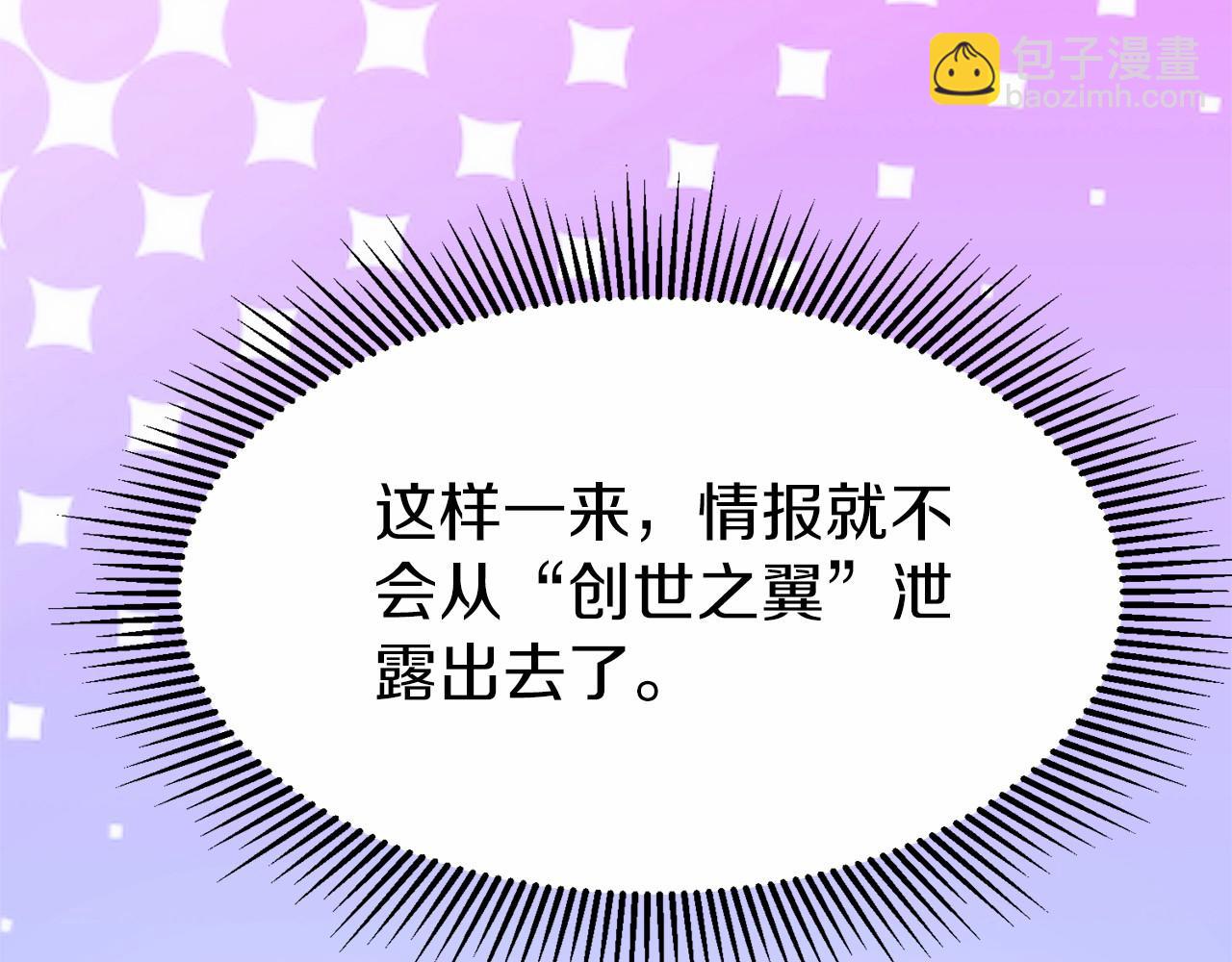第15话 我想低调些289