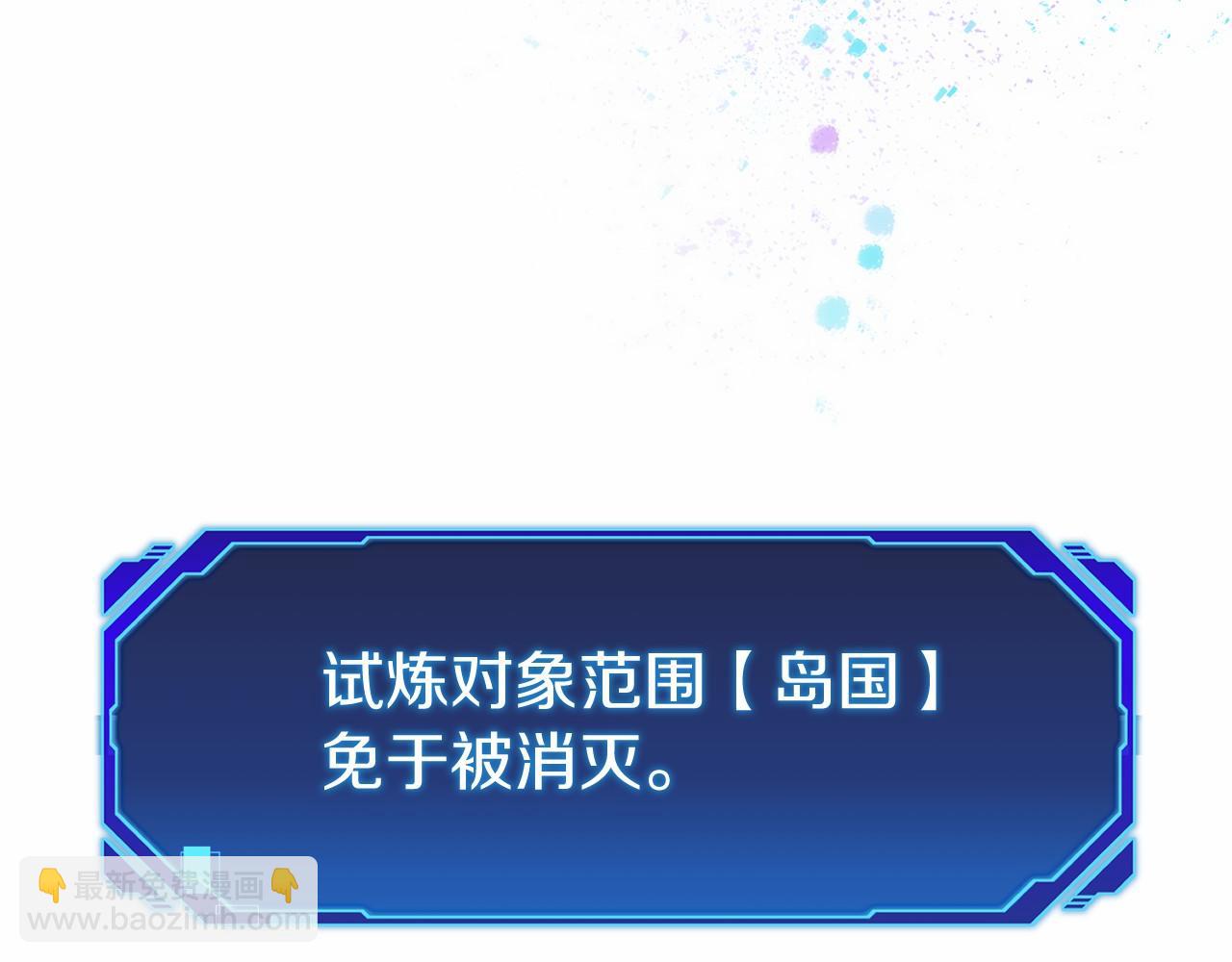 第15话 我想低调些296