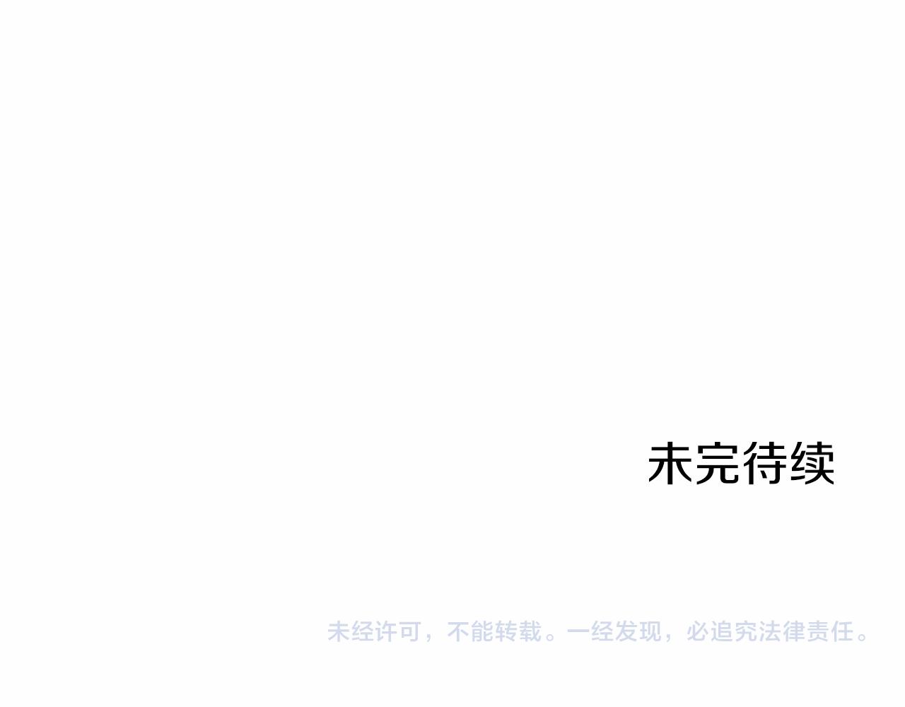第15话 我想低调些298