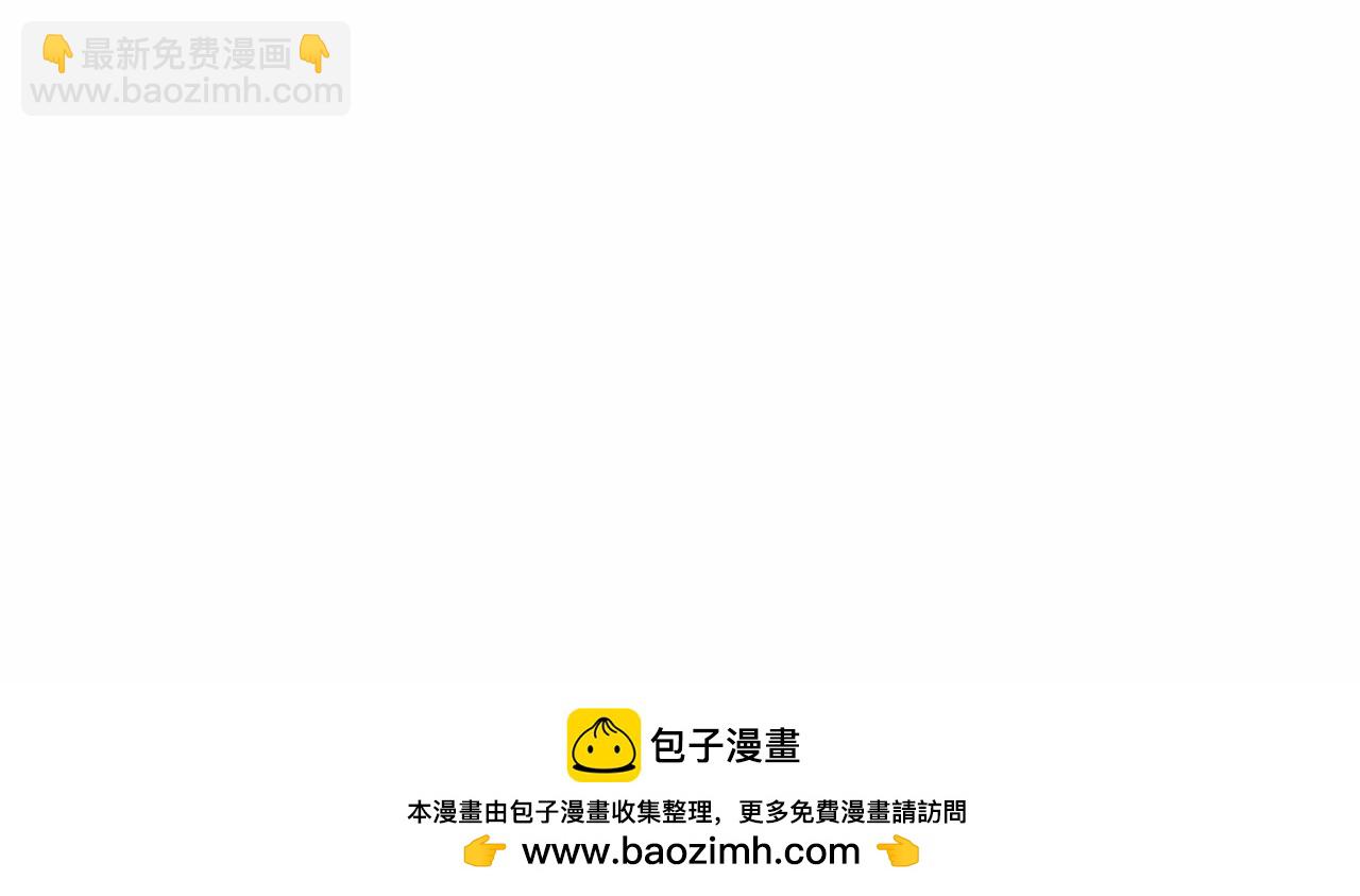 第15话 我想低调些300
