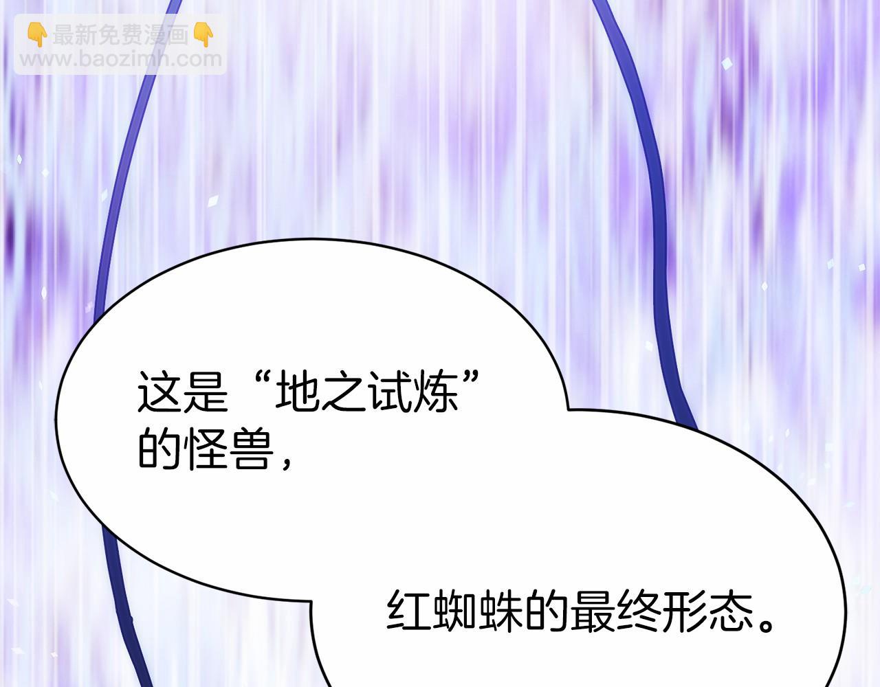 第15话 我想低调些32
