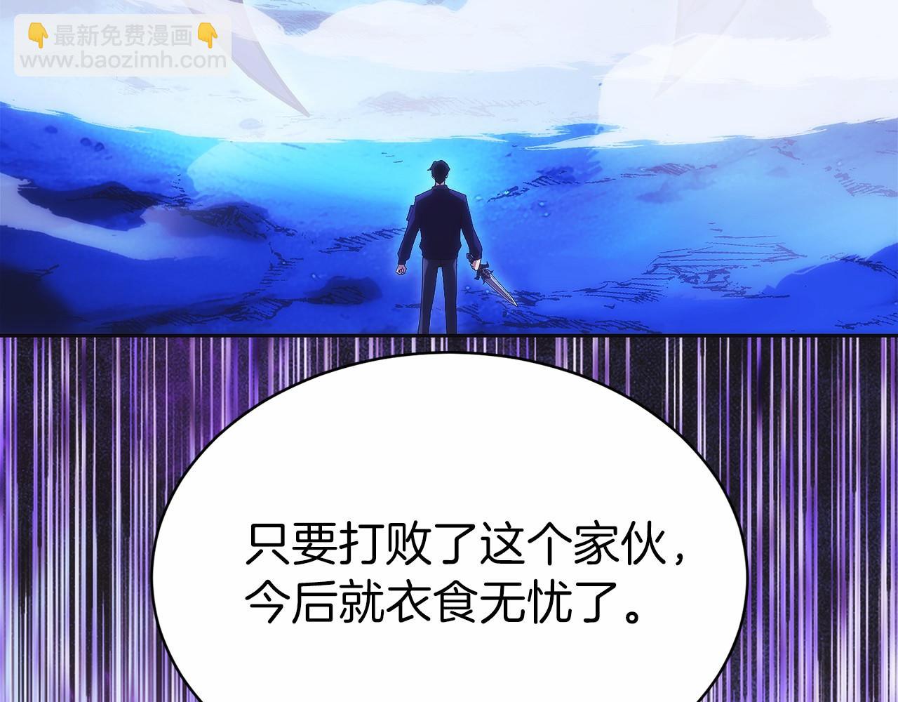 第15话 我想低调些35