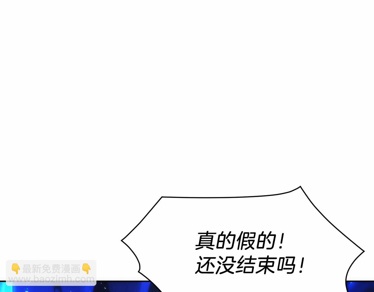 第15话 我想低调些37