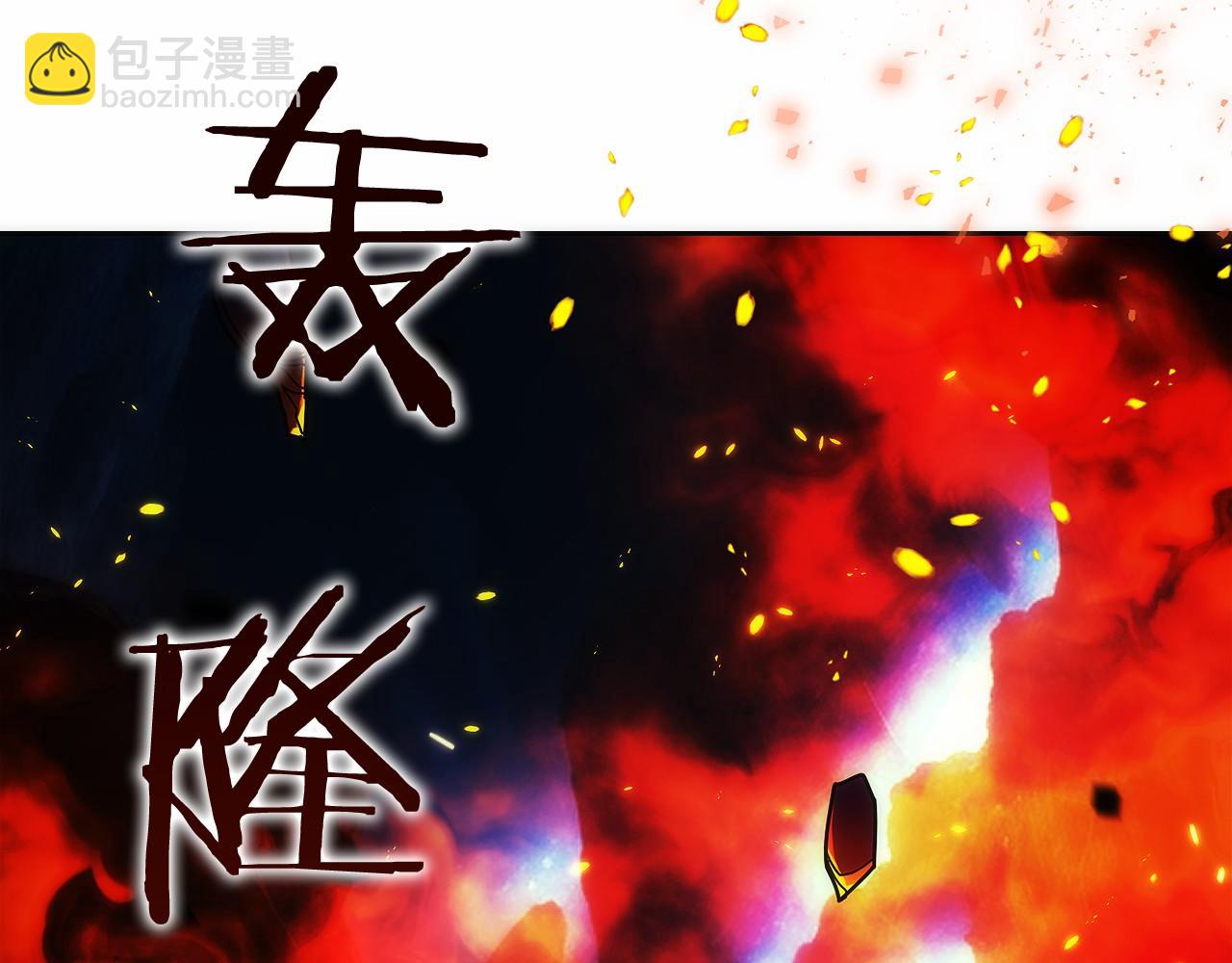 第15话 我想低调些5