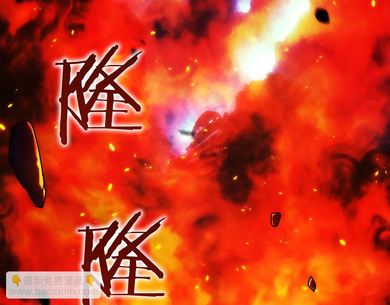 第15话 我想低调些6