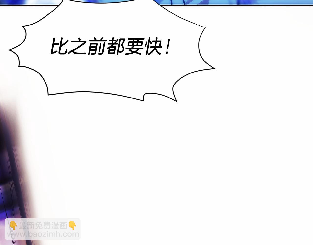 第15话 我想低调些60
