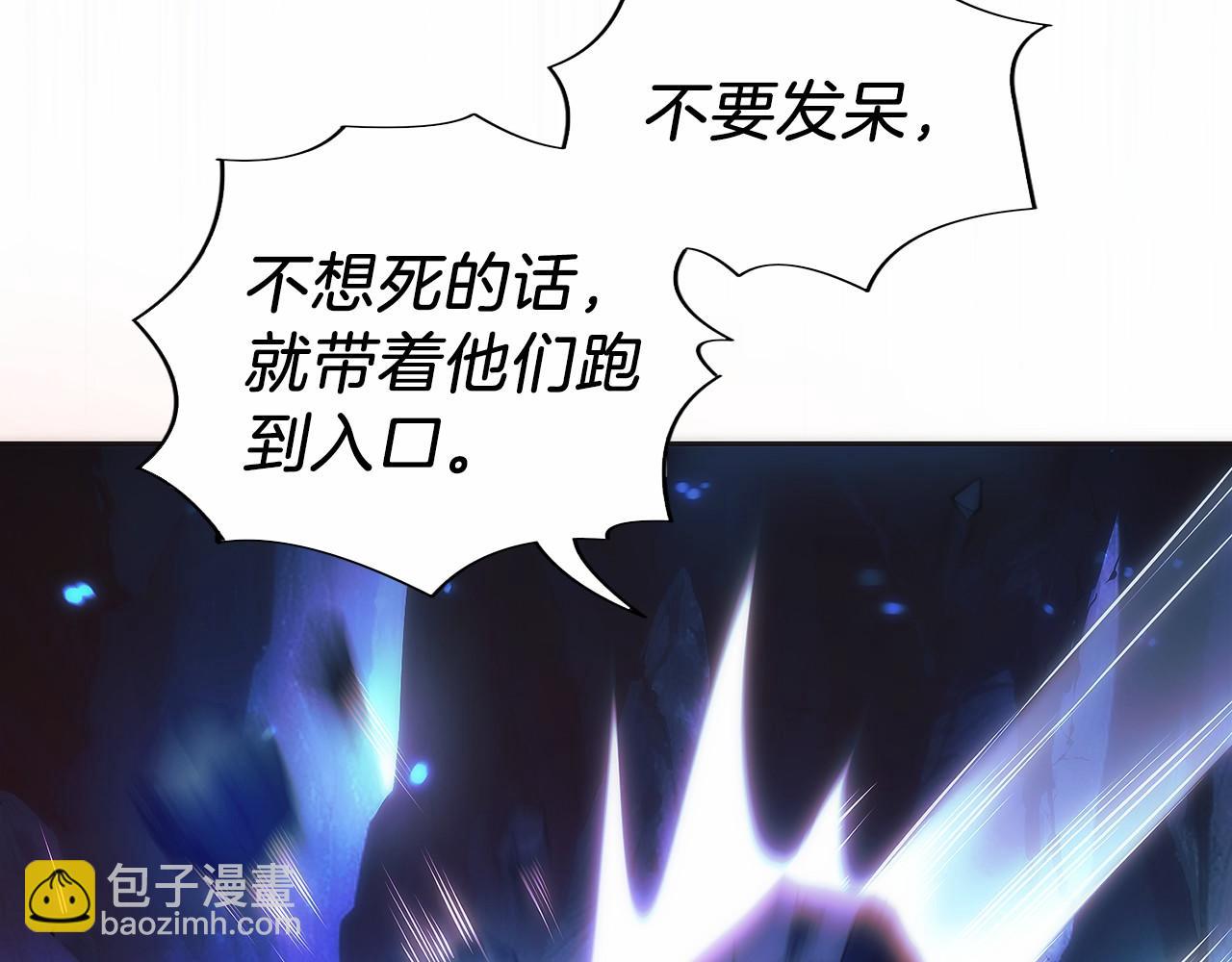 第15话 我想低调些68