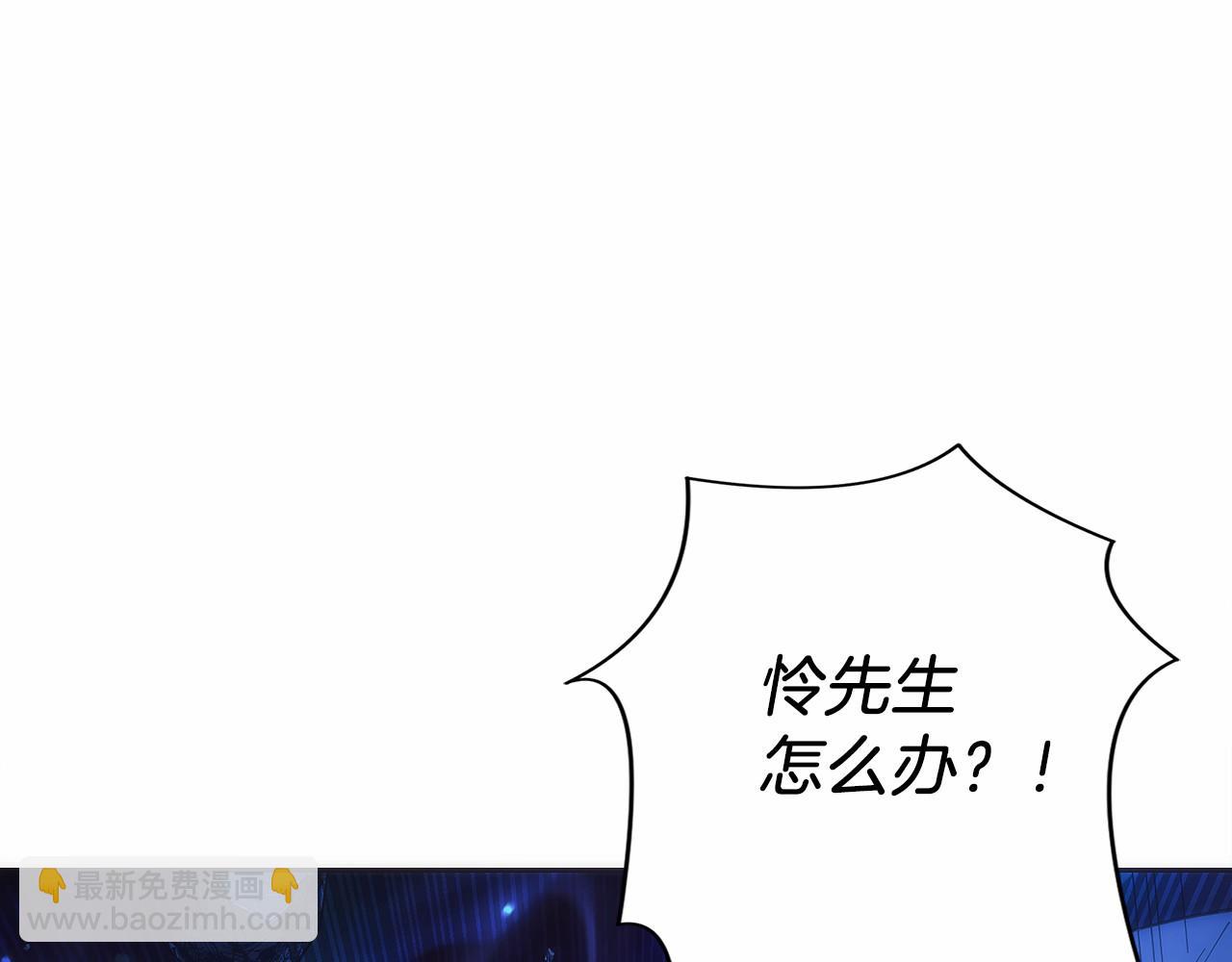 第15话 我想低调些71