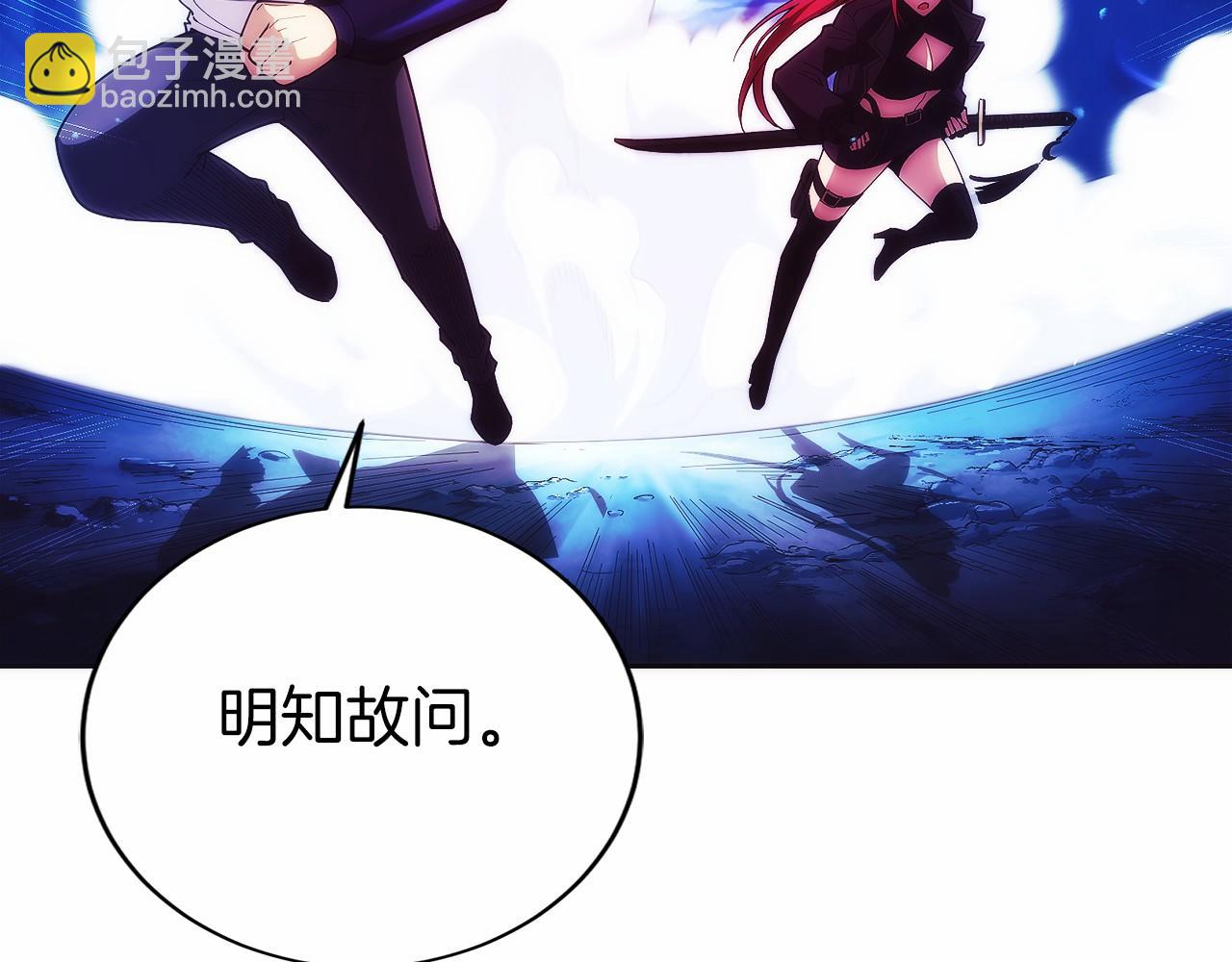 第15话 我想低调些73