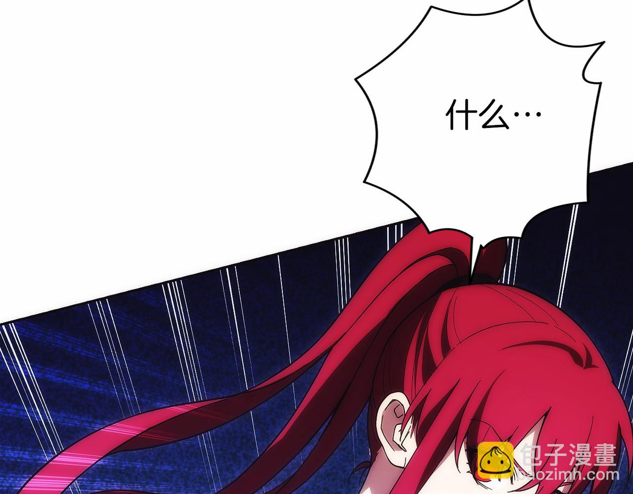 第15话 我想低调些80